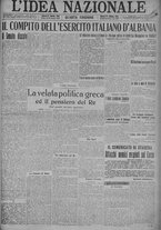 giornale/TO00185815/1915/n.349, 4 ed/001